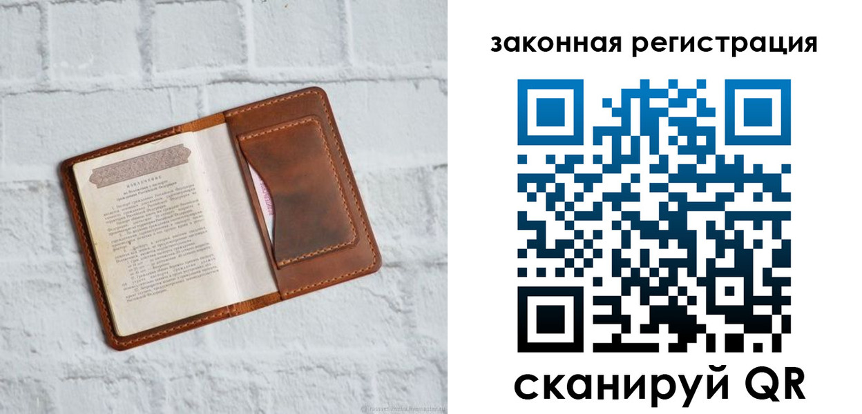 временная регистрация для школы в Шагонаре